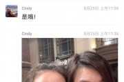 吃瓜娱乐圈又有新瓜了吗