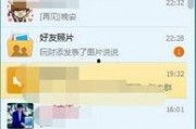 娱乐吃瓜爆料qq群号,娱乐吃瓜爆料QQ群号，带你走进明星幕后故事