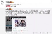 娱乐吃瓜酱胖哥微博,娱乐圈幕后故事大曝光
