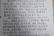 娱乐圈吃瓜作文800字,揭秘明星背后的故事