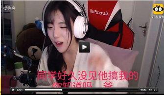 娱乐吃瓜酱陌生人视频