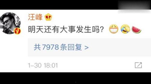 娱乐718吃瓜网国际版